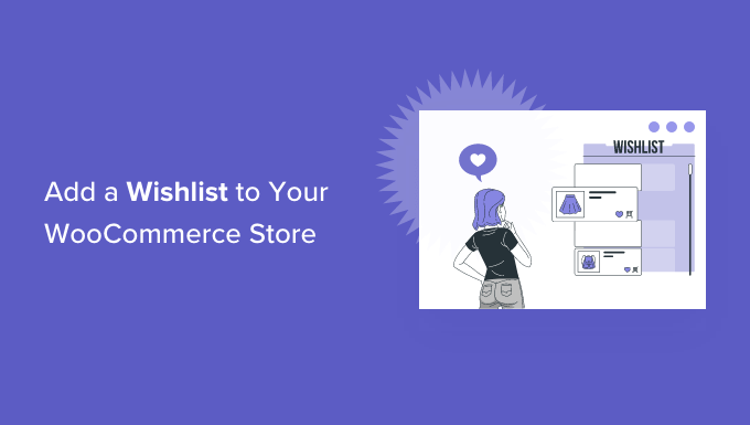 Tambahkan daftar keinginan ke toko WooCommerce Anda