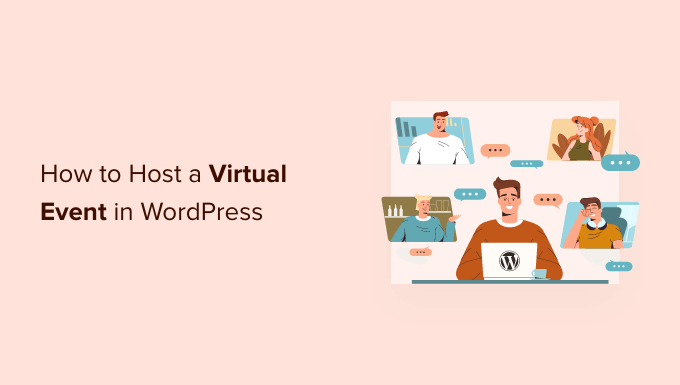 如何在 WordPress 中举办虚拟活动
