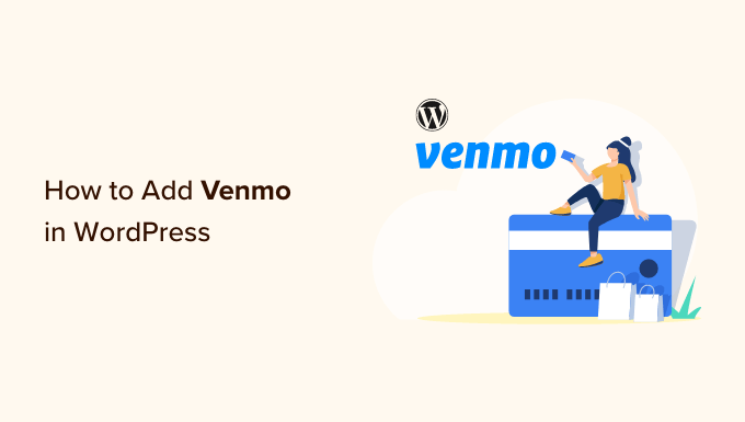 如何在 WordPress 中添加 Venmo