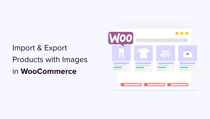 如何导入和导出带有图像的 WooCommerce 产品