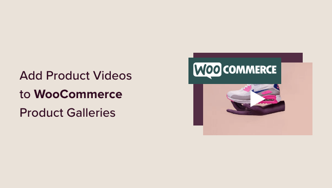 将产品视频添加到您的 WooCommerce 库