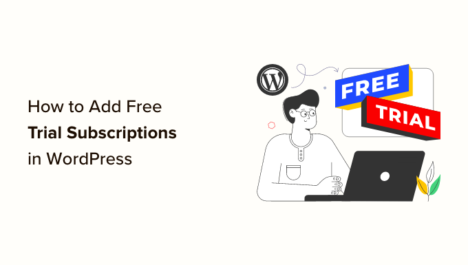 如何在 WordPress 中添加免费试用订阅