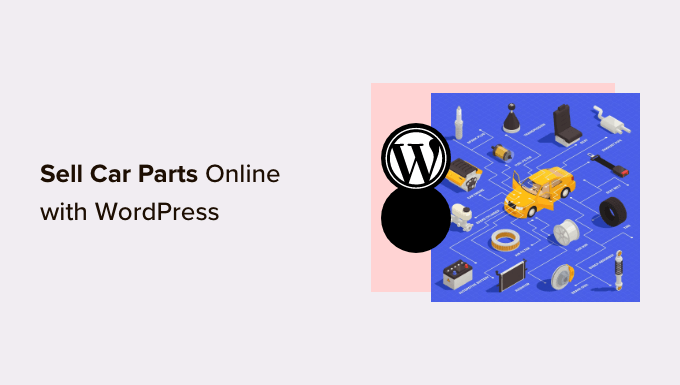 如何使用 WordPress 在线销售汽车零部件