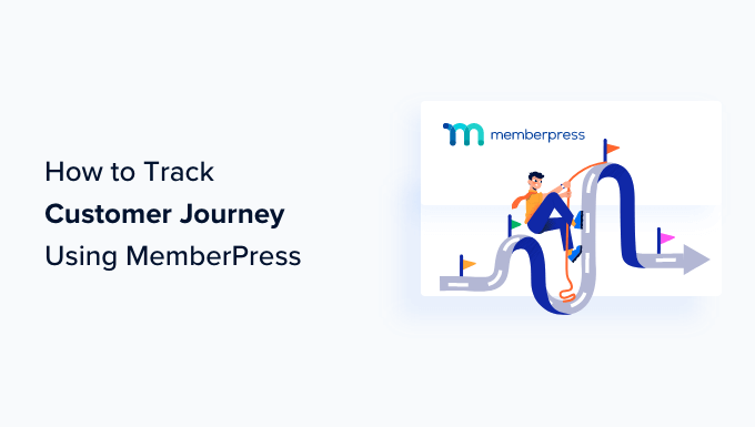 如何使用 MemberPress 跟踪客户旅程