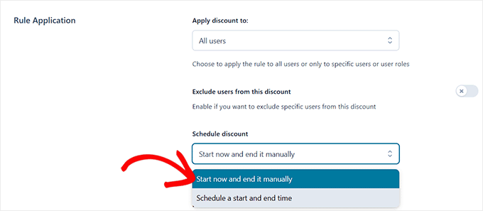ルール適用設定を設定