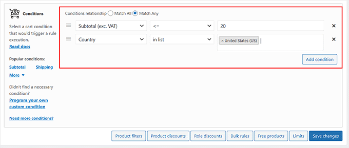 トリガー条件を設定